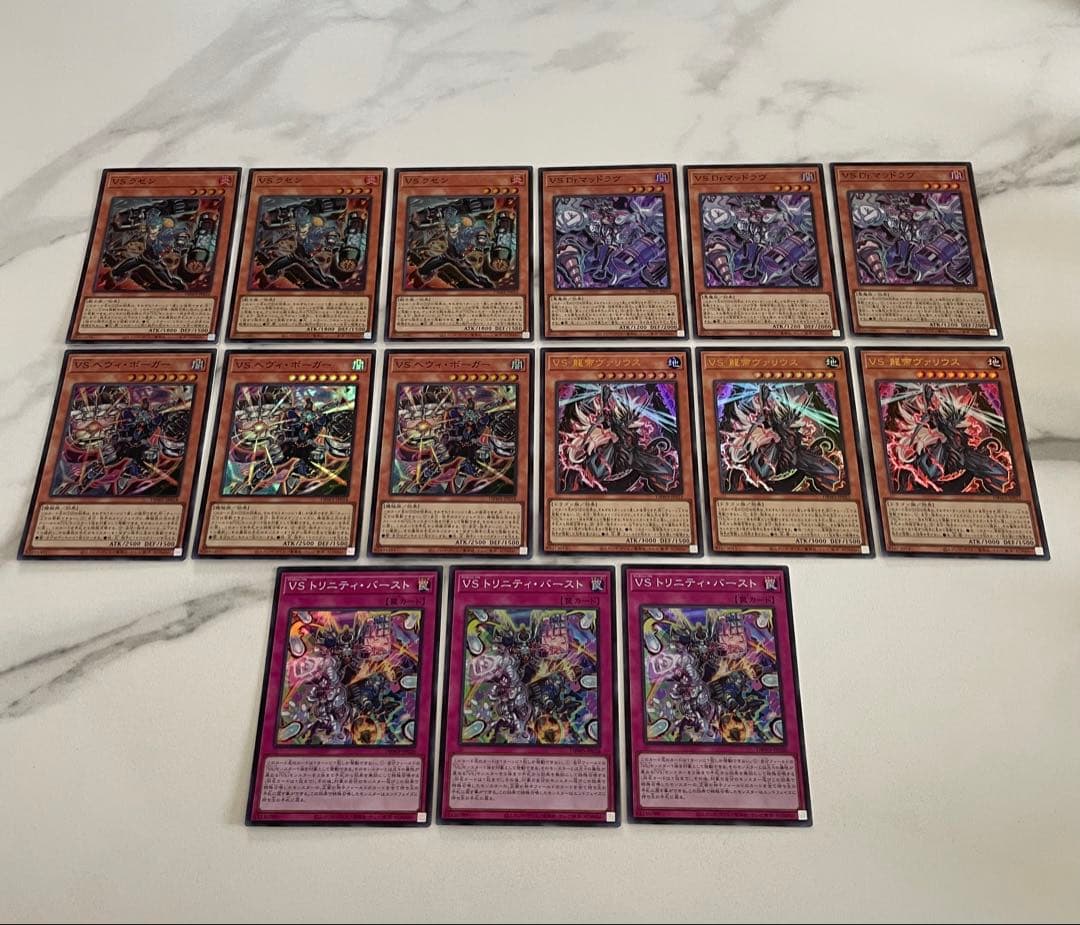 遊戯王　♢VS デッキパーツ♢　ワイルドサバイバーズ