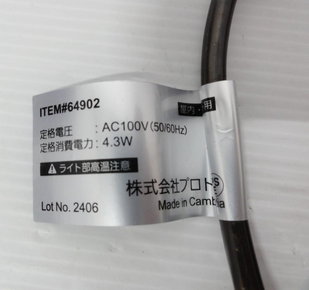 NEWGALE 12m LED ファイヤーフライロープ ストリングライト