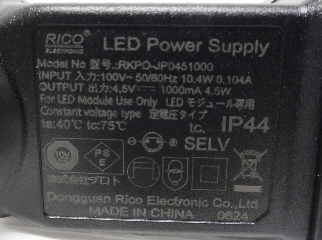 NEWGALE 12m LED ファイヤーフライロープ ストリングライト