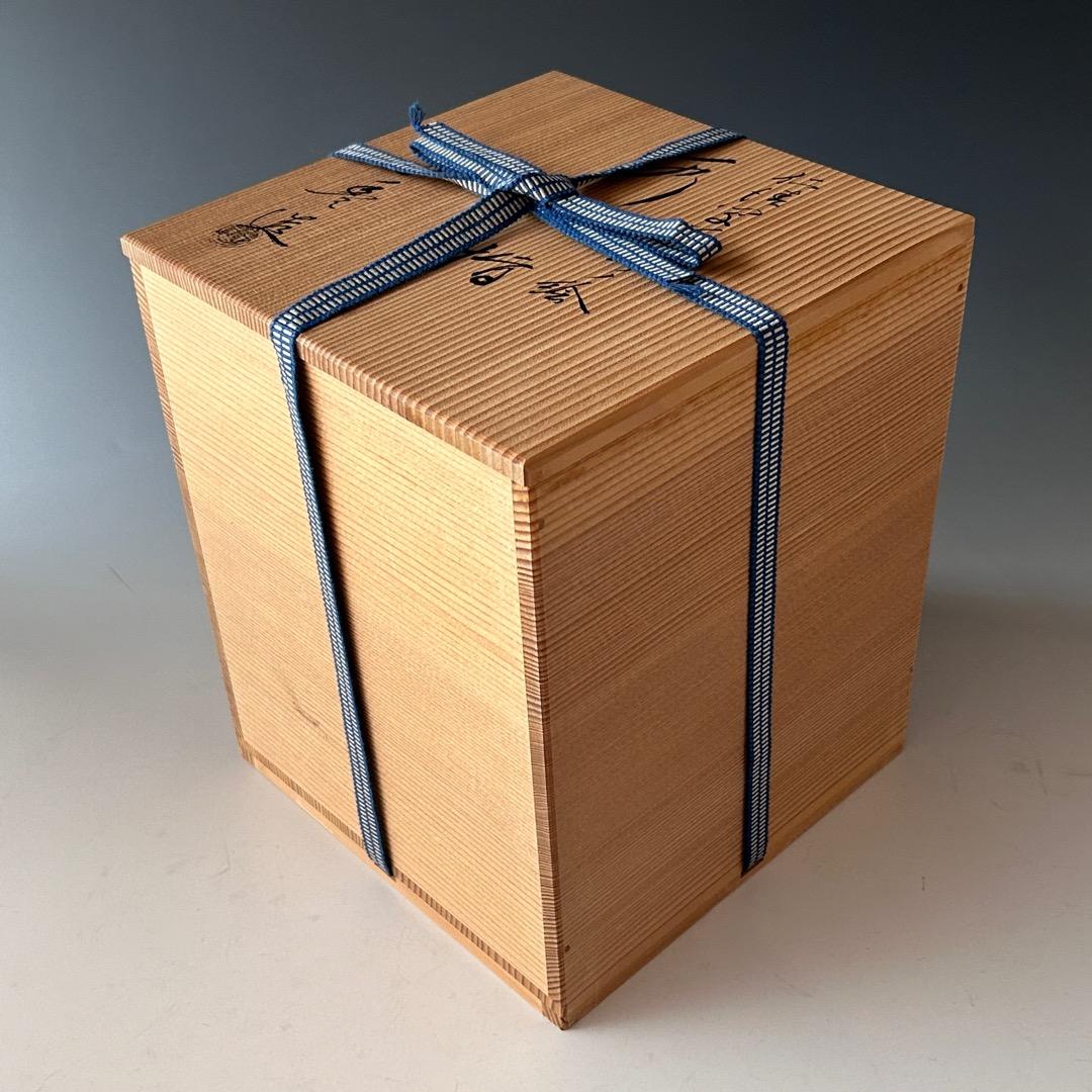 茶道具　仁清写　菊水絵　水指　橋本永豊　共箱　色絵　京焼　清水焼　棚　稽古　茶会