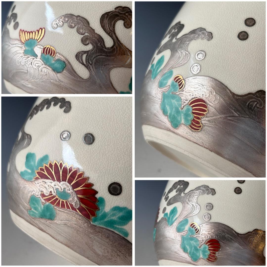 茶道具　仁清写　菊水絵　水指　橋本永豊　共箱　色絵　京焼　清水焼　棚　稽古　茶会