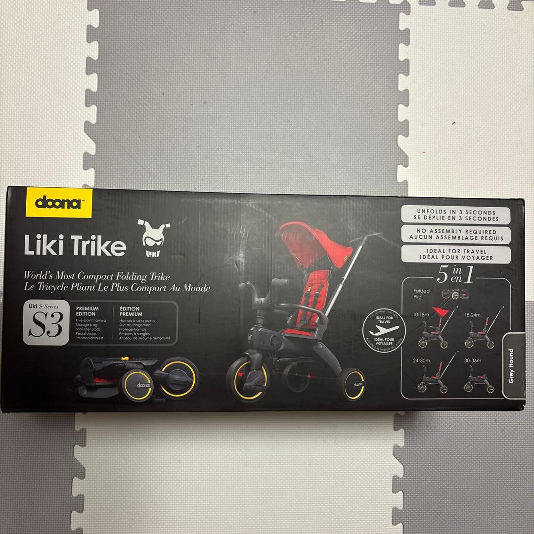 リキトライク(doona)手押し付き・折りたたみ三輪車 Liki TrikeS3