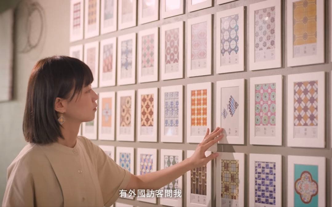 台湾 マジョリカタイル 2026年 日めくりカレンダー 台湾花磚博物館