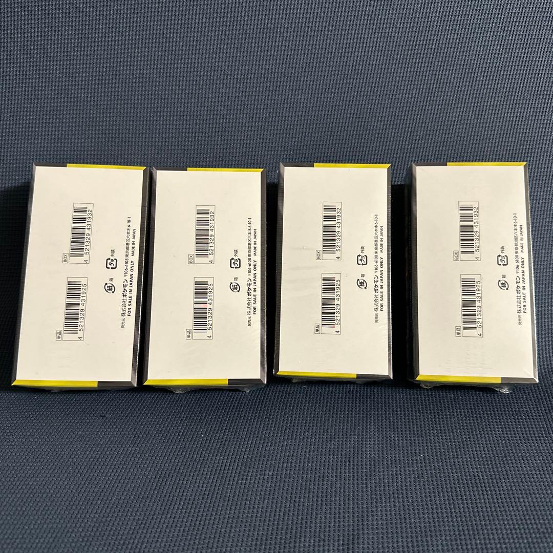 シュリンク付きポケモンカードMEGA ハイクラスパックドリーム ex 4BOX