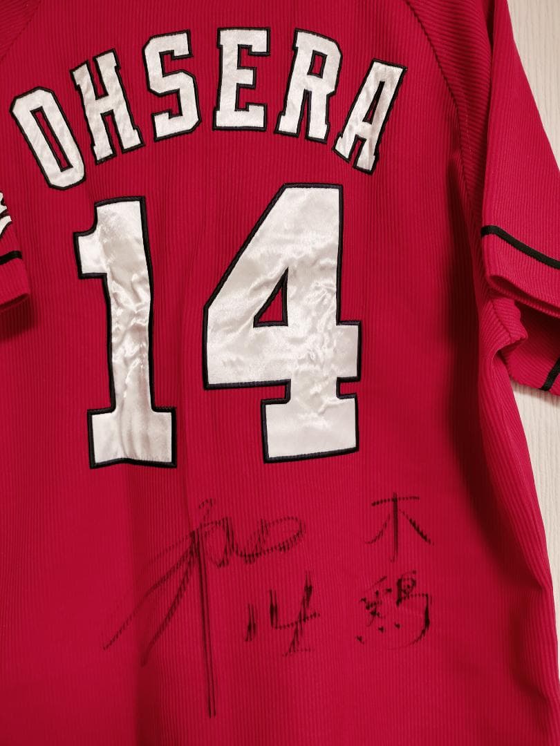 【サイン入り】大瀬良大地(広島東洋カープ)／ユニフォーム（サイズ：L／デサント）