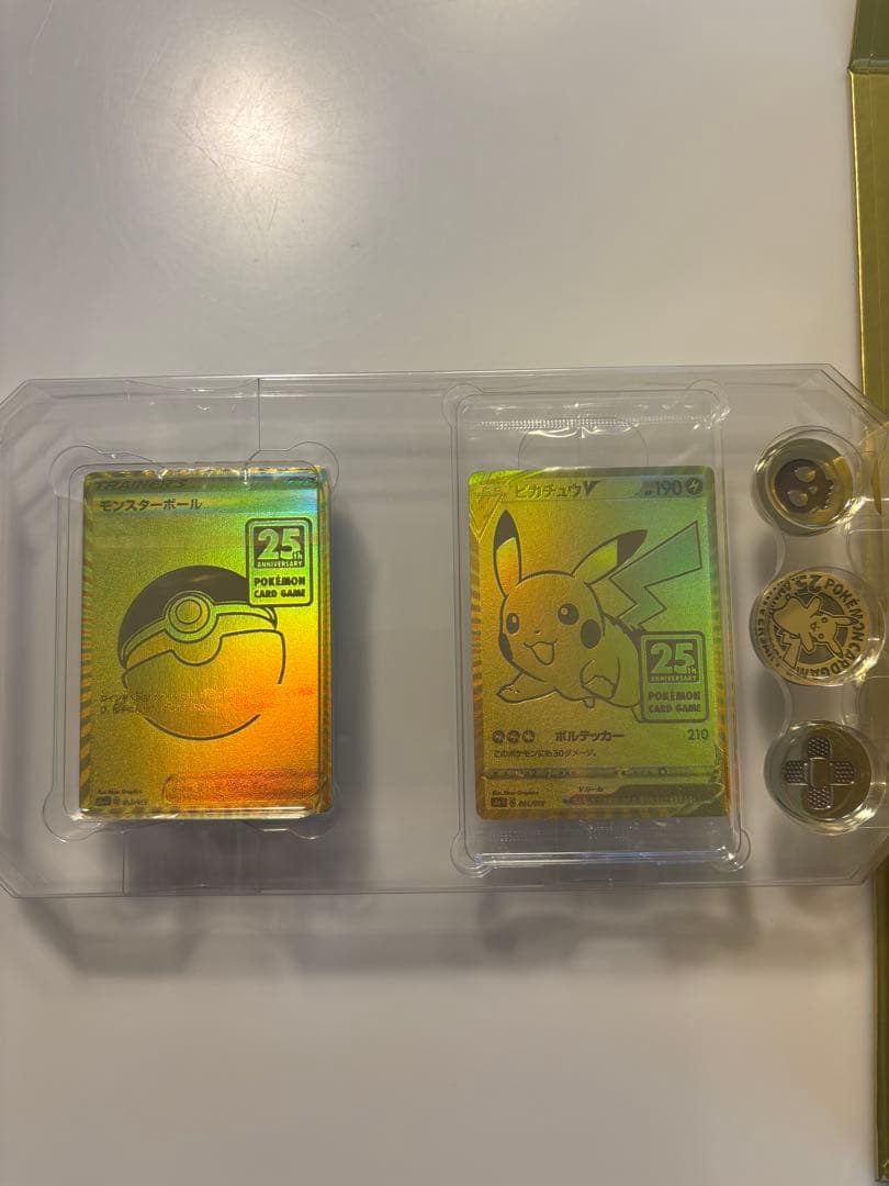 ポケモンカード　25周年記念 ゴールデンボックス