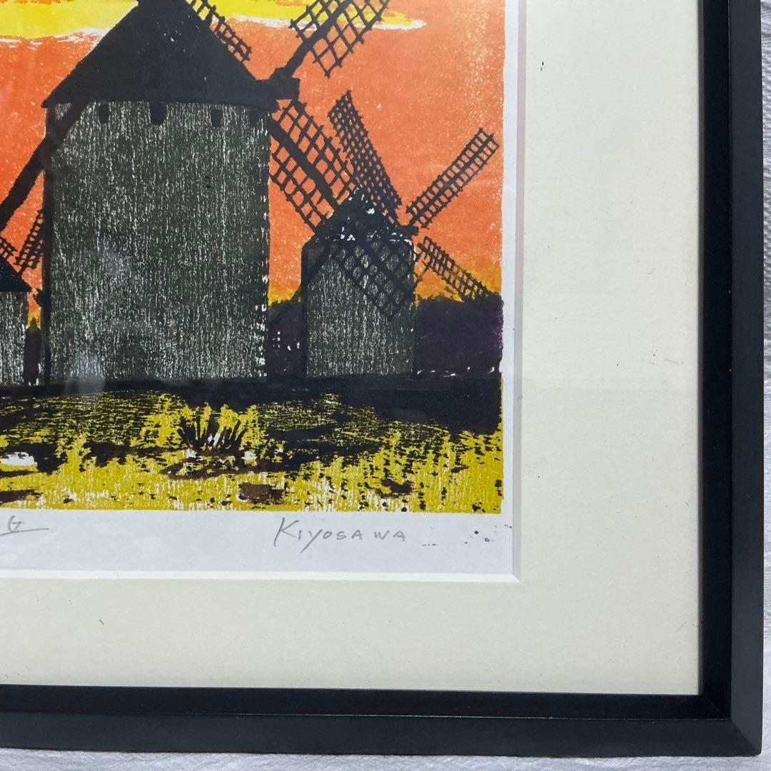 清沢　クリプターナの丘　木版画　多色刷り 75／100