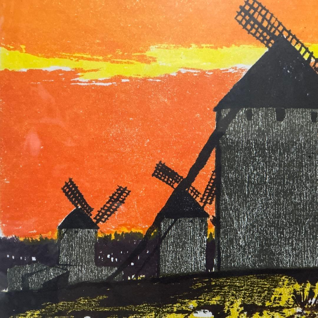 清沢　クリプターナの丘　木版画　多色刷り 75／100