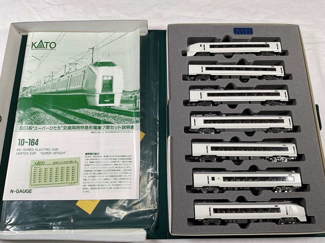 KATO 10-164 651系　スーパーひたち　交直両用特急形電車