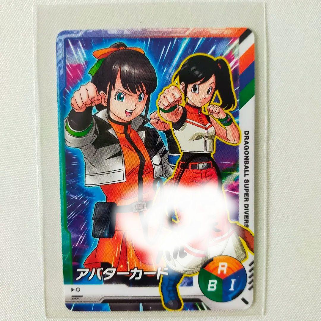 サイン入り　ハル　ドラゴンボール　スーパーダイバーズ　アバターカード