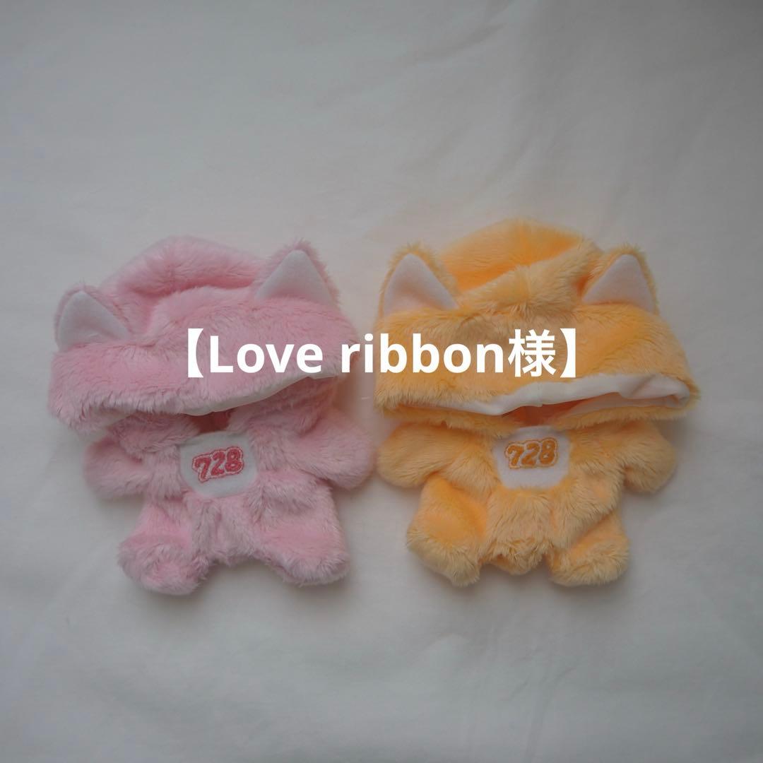 Love ribbon