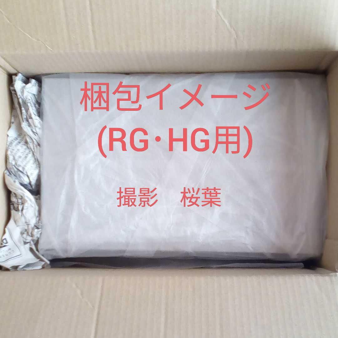 ジオリジン ガンプラ hg ジムキャノン　ロケットバズーカ装備 未組立