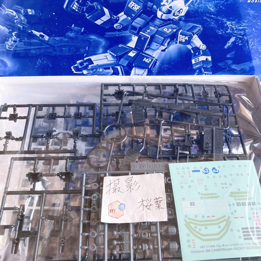 ジオリジン ガンプラ hg ジムキャノン　ロケットバズーカ装備 未組立