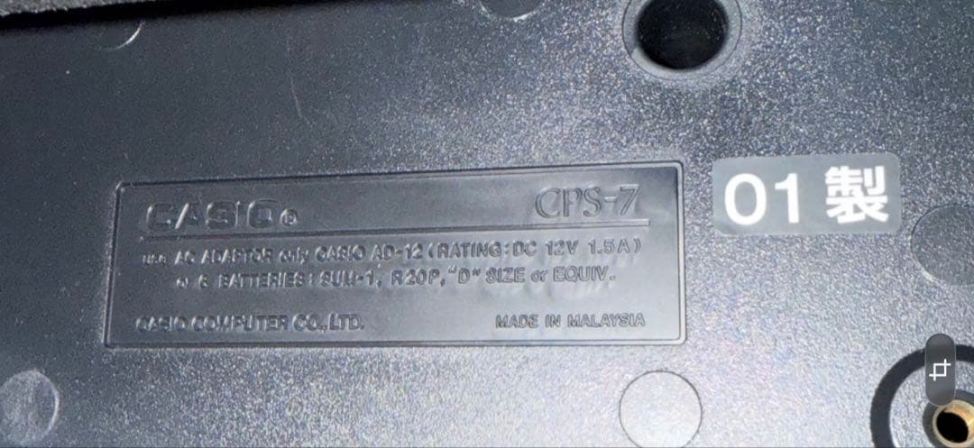 CASIO Piacere CPS-7 デジタルピアノ「ピアチェーレ」　台付き