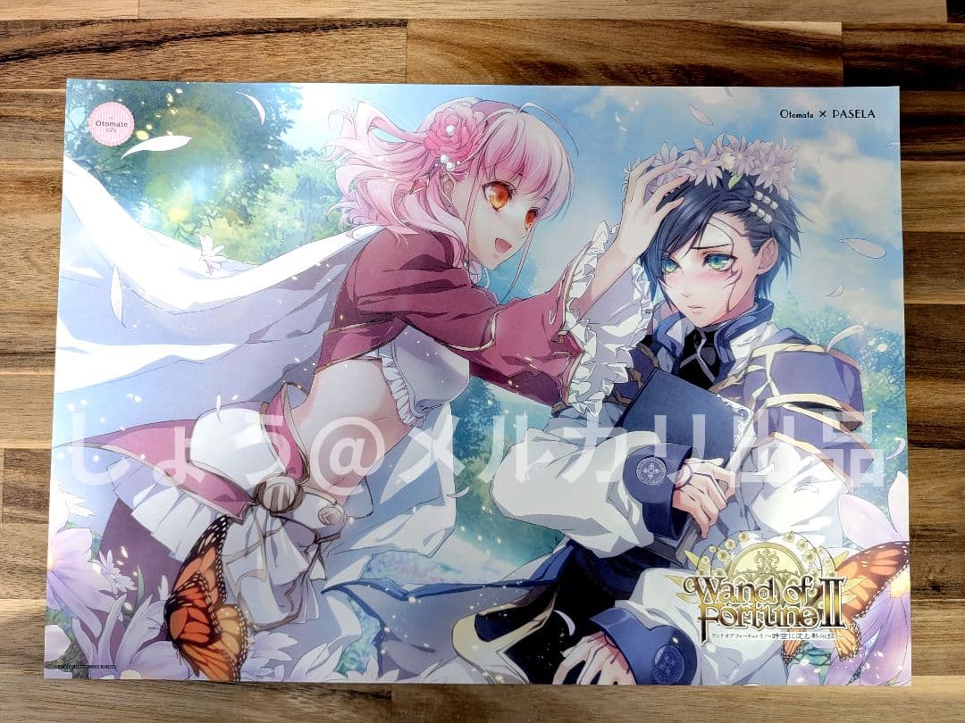 ワンド オトカフェ ランチョンマット エスト✕ルル