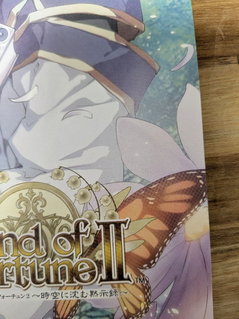 ワンド オトカフェ ランチョンマット エスト✕ルル