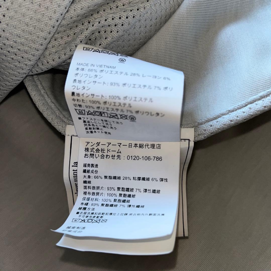 UKドリル UNDERARMOUR アンダーアーマーセットアップ XXXL505