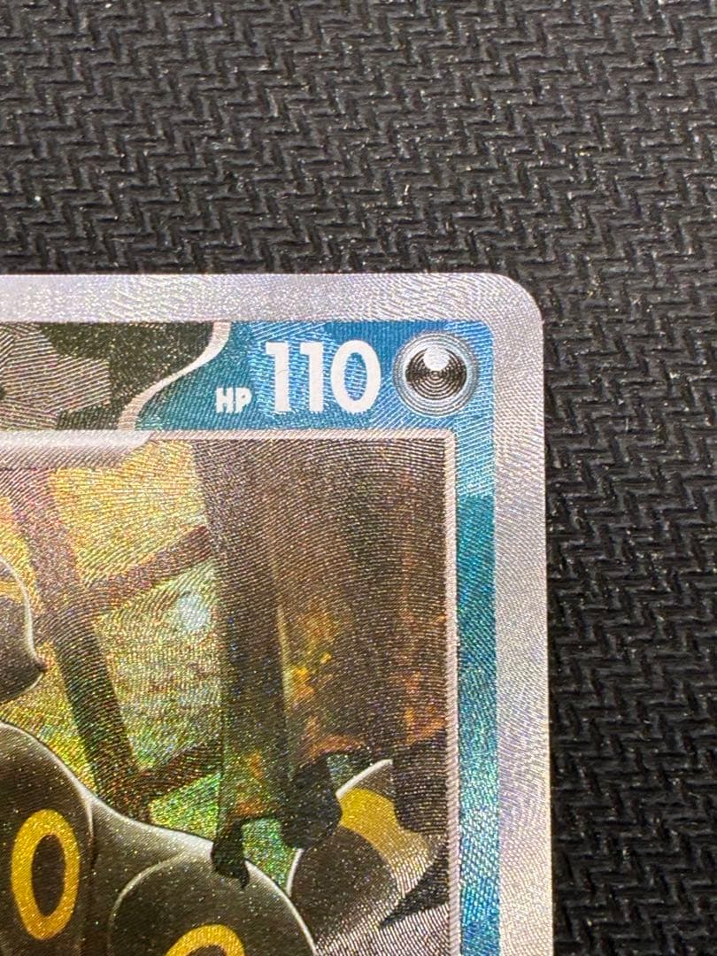 ブラッキー　マスターボールミラー　ポケモンカード