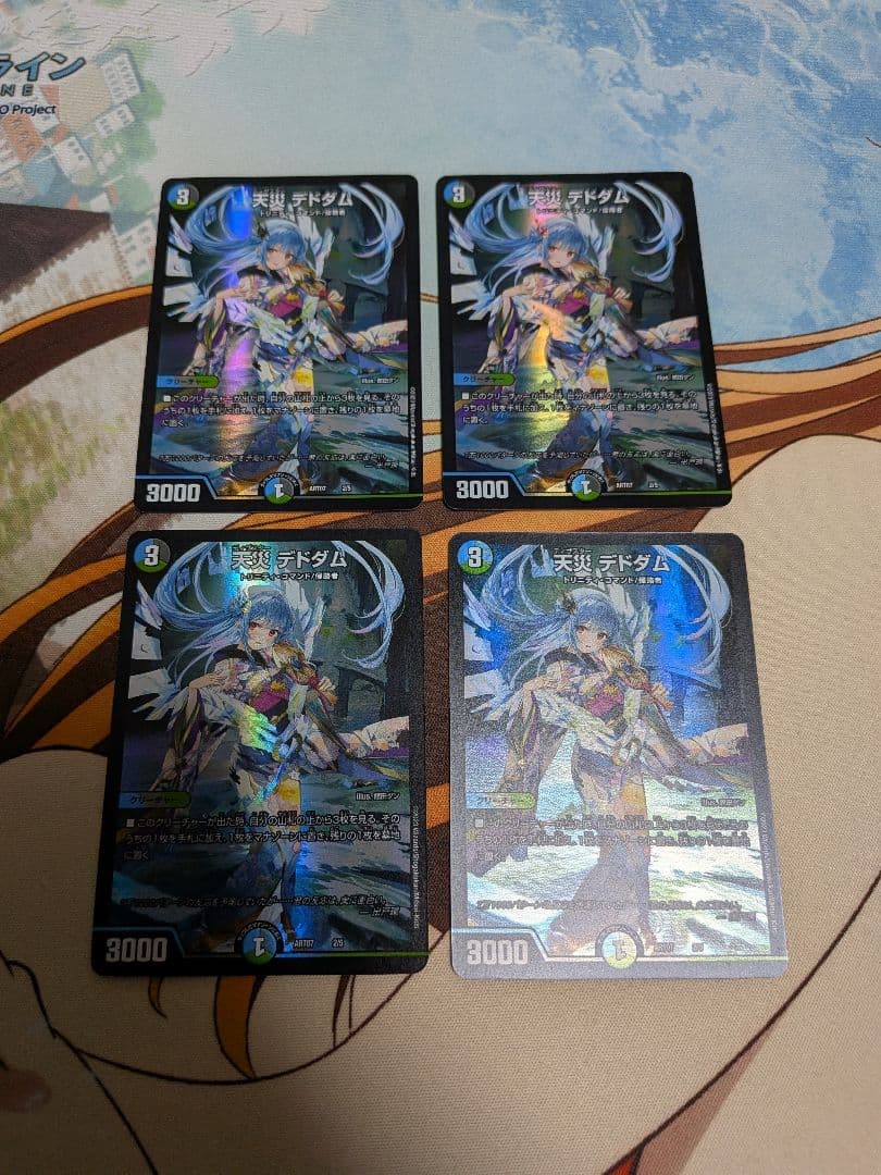 デュエマ　天災デドダム×4　天災　デドダム　デトダム　神アート