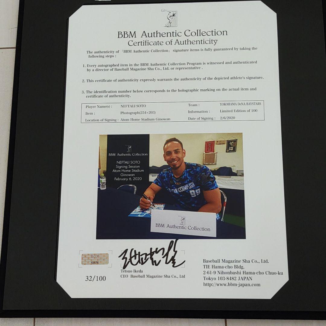 【値下げ】横浜DeNAベイスターズ　ソト　直筆サイン　証明書付き　WBC代表選手