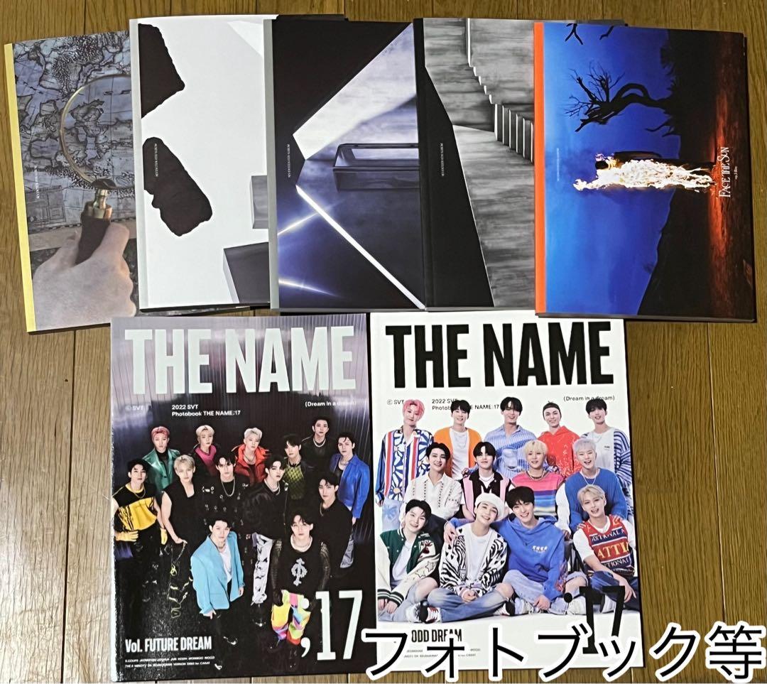 SEVENTEEN グッズまとめ売り