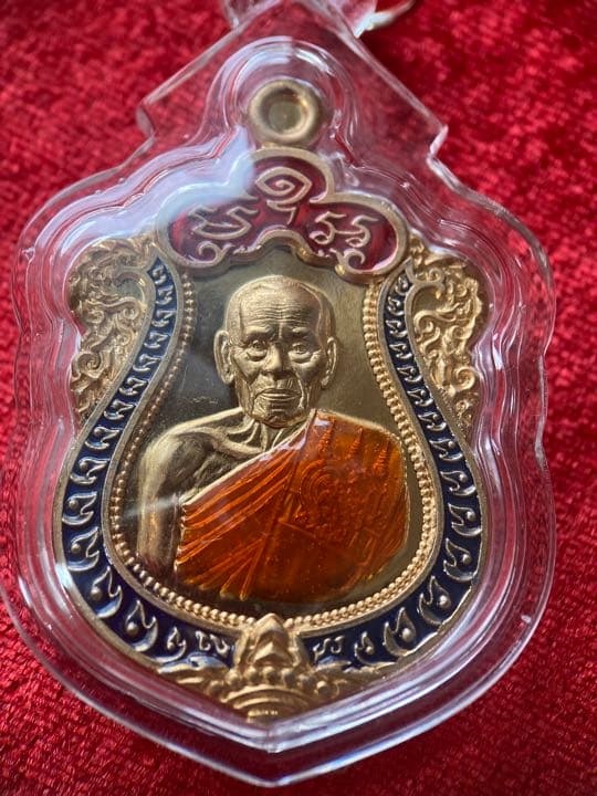 LP Pa《2563 哈奴曼自身捨瑪》