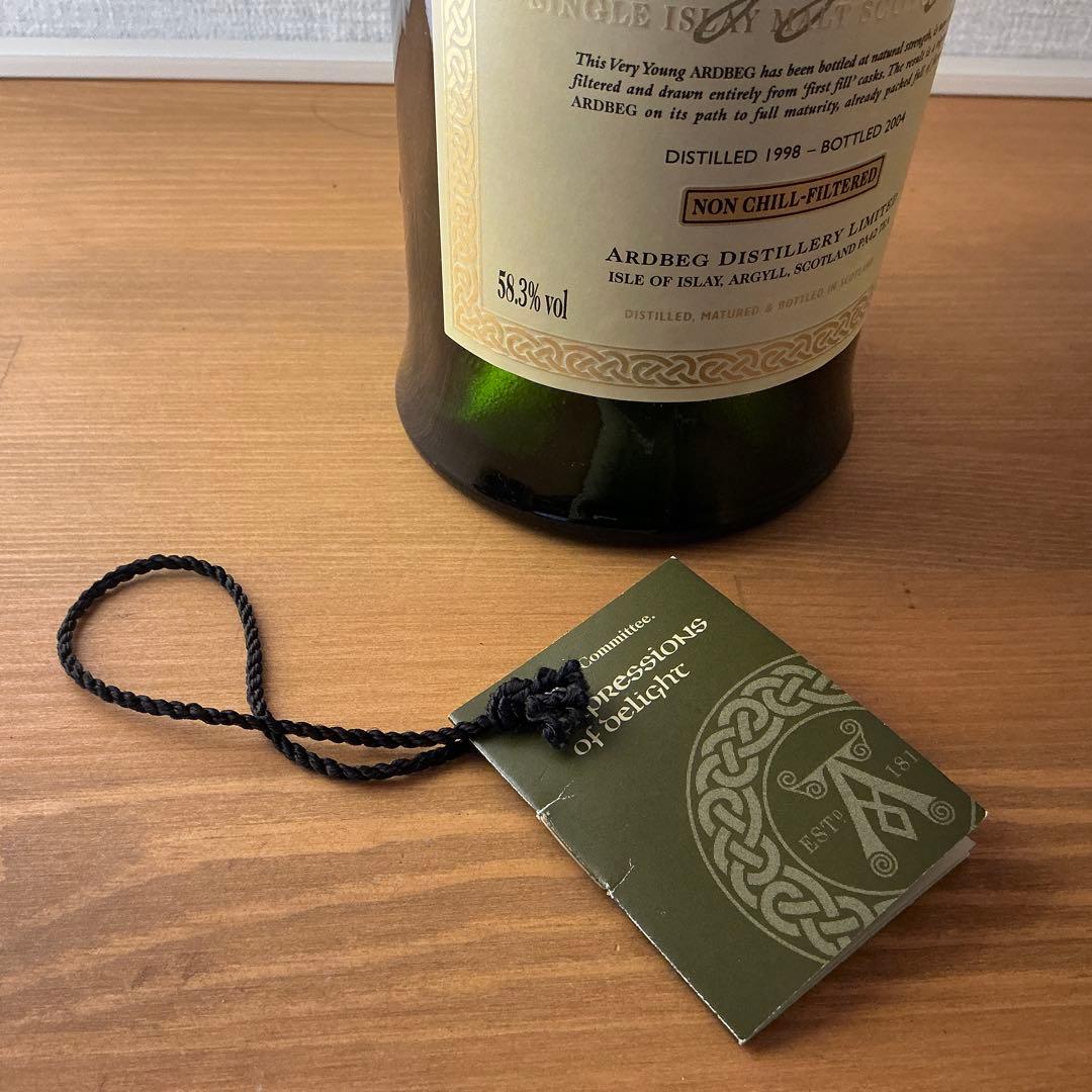 アードベッグ ベリーヤング 未開栓　オールドボトル