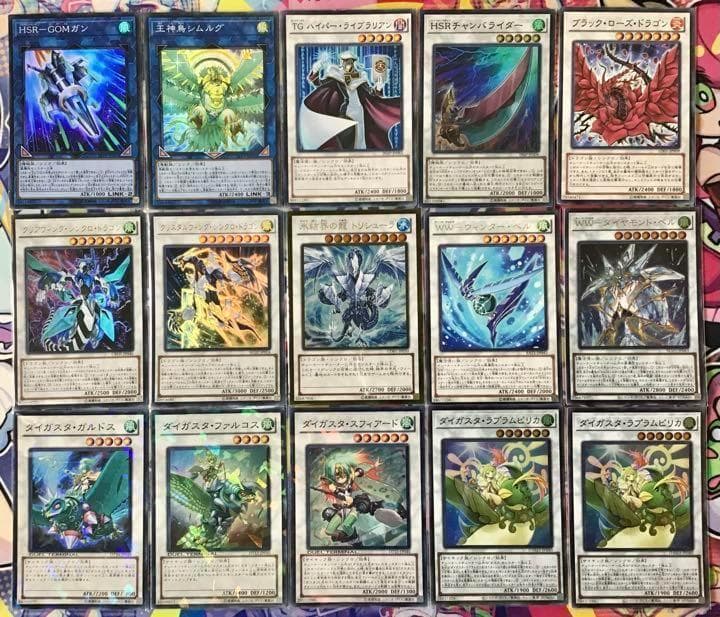 本格構築 【シンクロWWガスタ】デッキ メイン＆EX15枚＆スリーブ