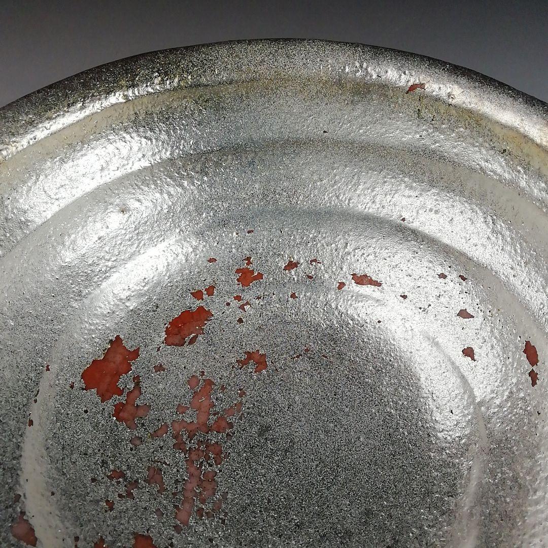 Ｔ８２１　嶋台茶碗　『金銀一双』『佐々木松楽 造』　共箱　茶道具