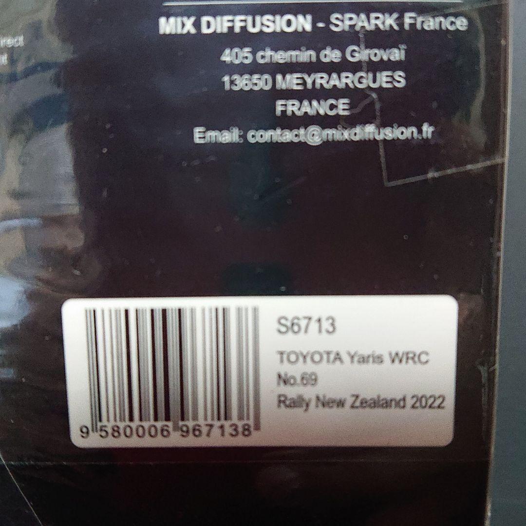 スパーク ヤリスWRC 2022 No.69 未開封品