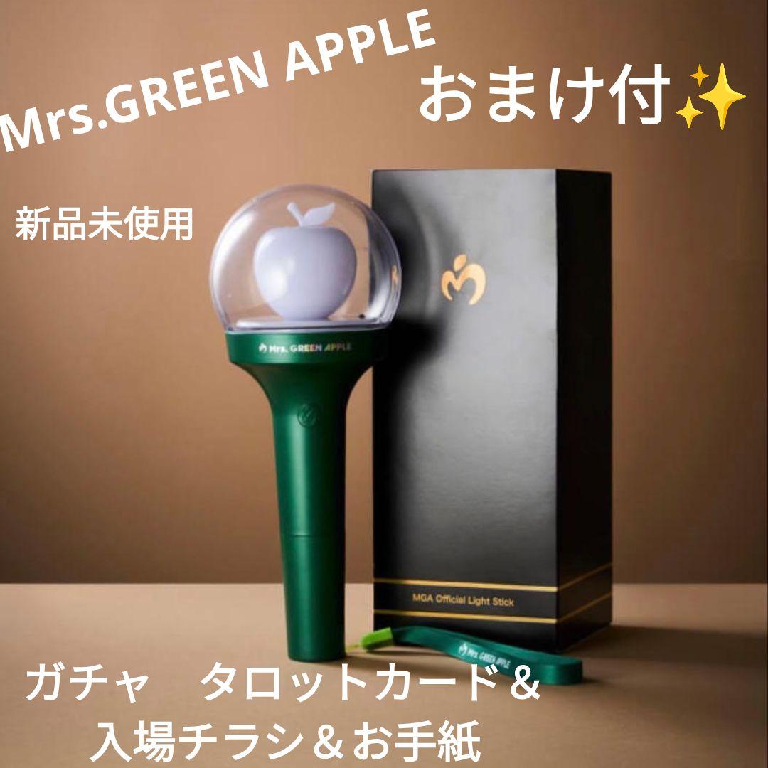 新品★ミセス★ライトスティック★公式★ペンライト★ガチャ★おまけ付