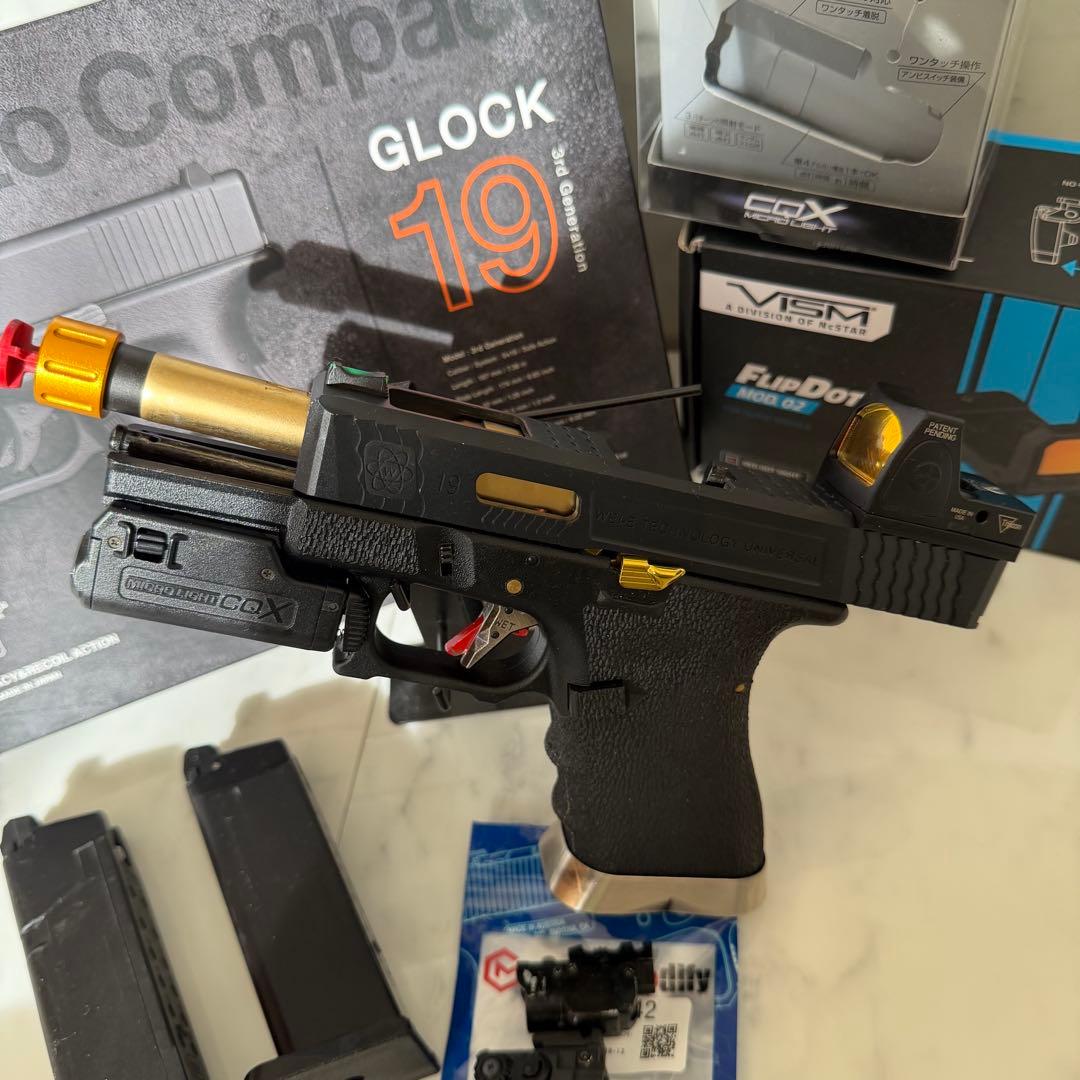 東京マルイ グロック G19 G17 ガスガン トイガン エアガン 日本製