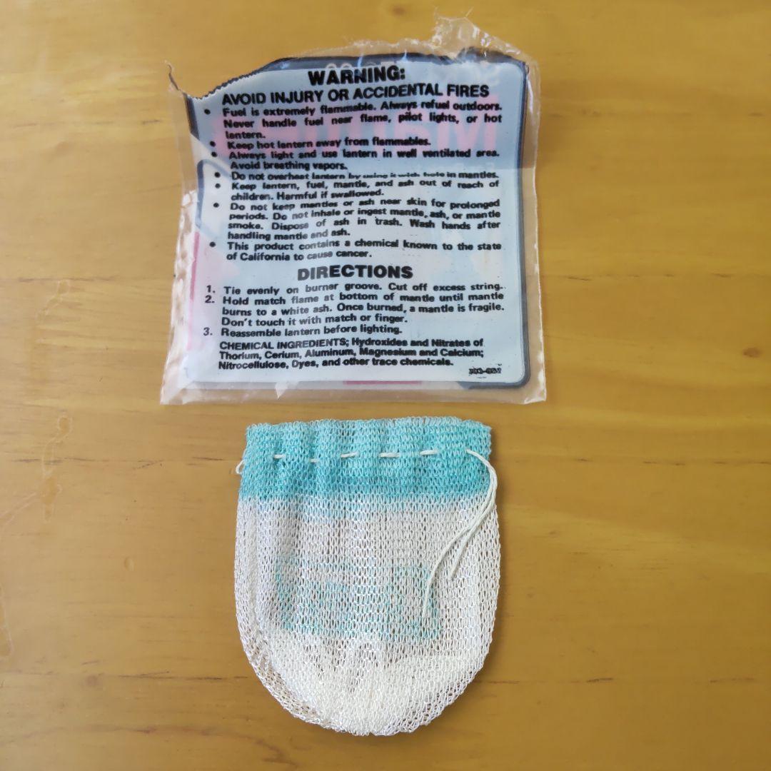 コールマン ピークワン ランタン 222B とシルクライト20マントル1枚