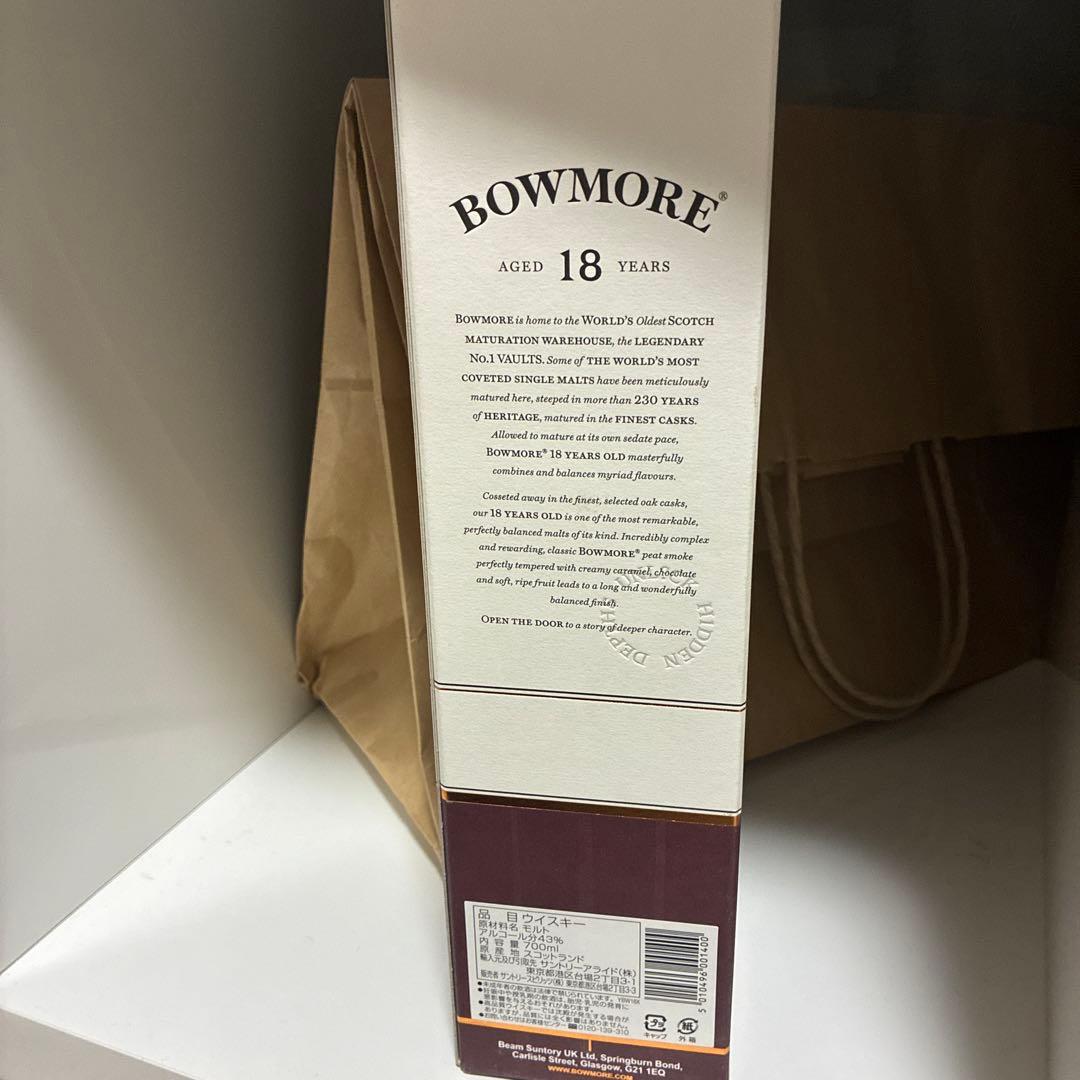 Bowmore 18年 700ml 43%