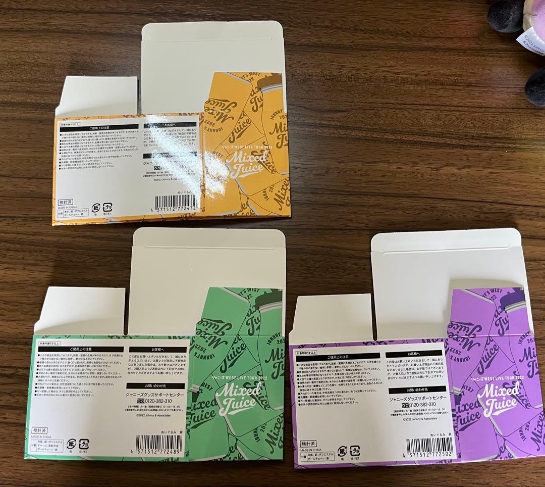 WEST. ぶらさげるヤツ ヤツぬい 7体セット