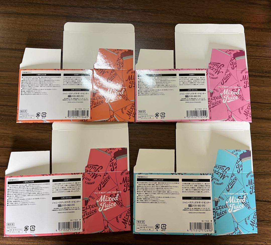 WEST. ぶらさげるヤツ ヤツぬい 7体セット