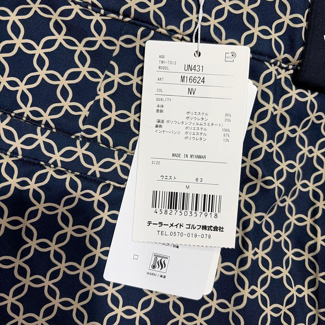 新品未使用タグ付 テーラーメイド セットアップ M