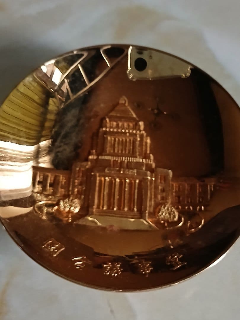 国会議事堂　金杯　金メッキ　24KGP