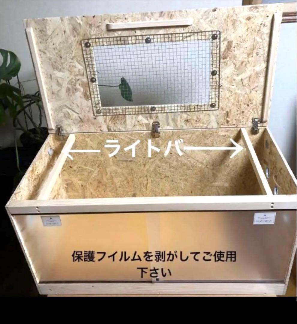 □90サイズ爬虫類ゲージ、爬虫類ケージ、リクガメ、フトアゴ、etc