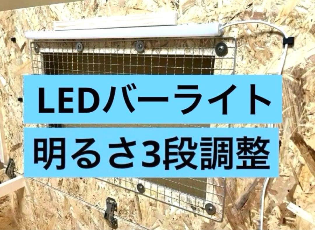 □90サイズ爬虫類ゲージ、爬虫類ケージ、リクガメ、フトアゴ、etc