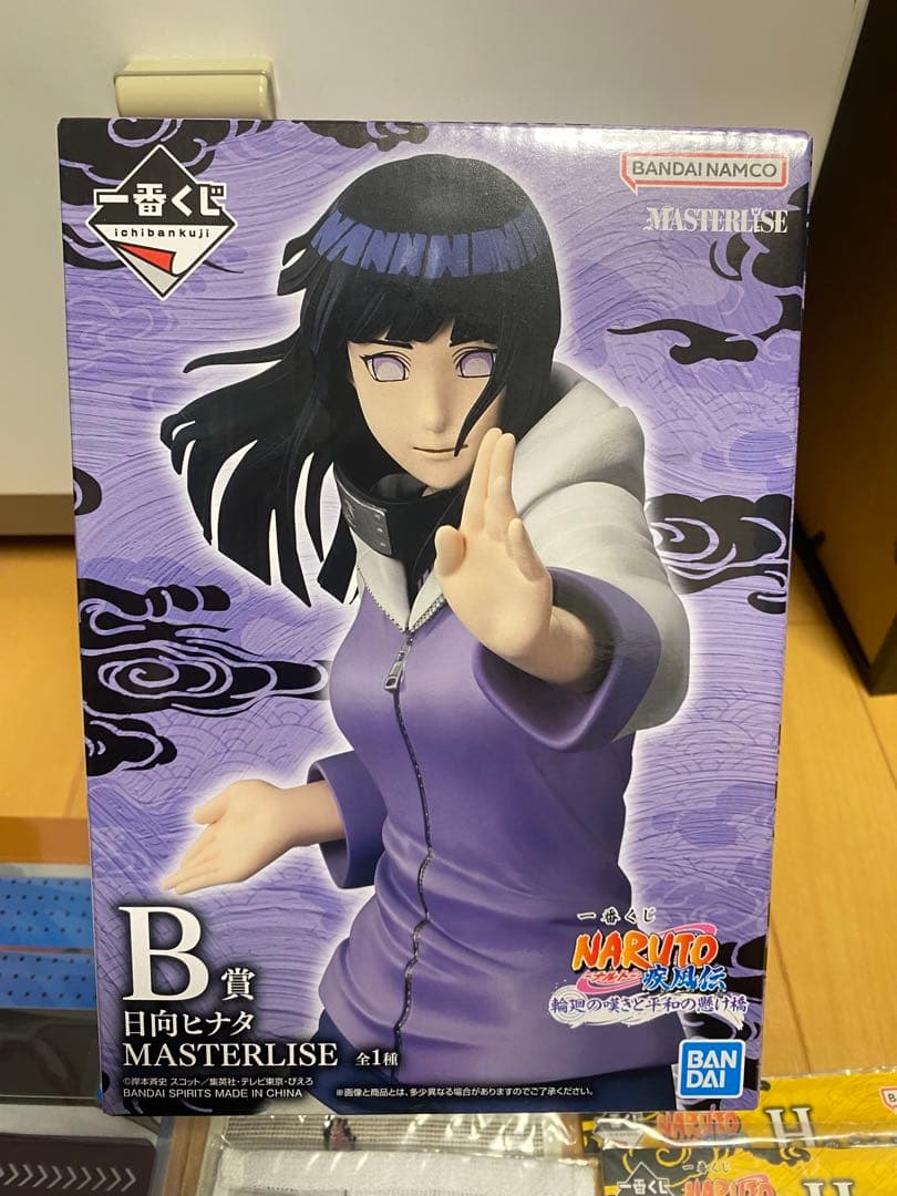 1番くじナルト疾風伝輪廻の嘆きと平和の架け橋まとめ売り