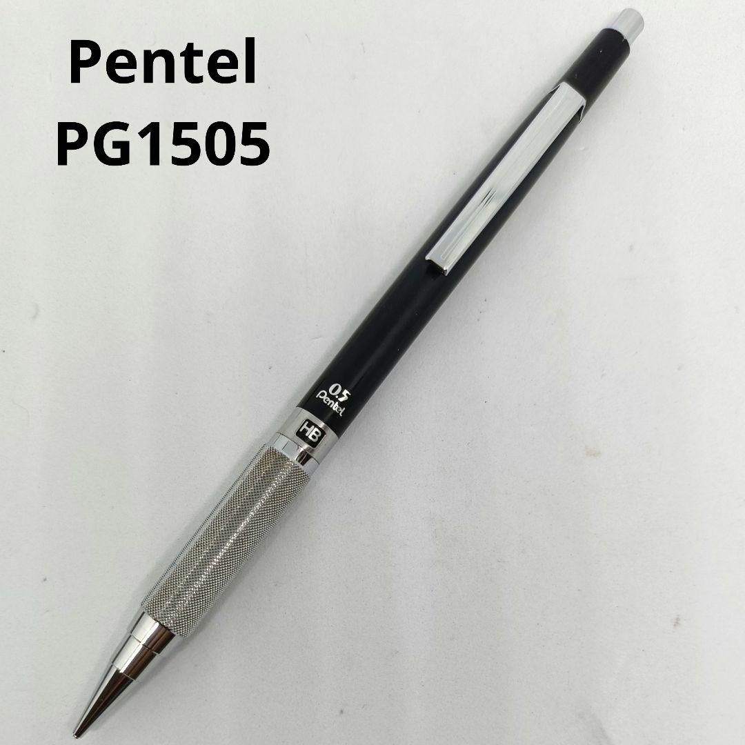 ぺんてる PG1505 シャープペンシル 0.5mm グラフペンシル 廃番 廃盤