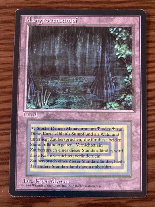 『MTG』デュアルランド ドイツ語  bayou   23