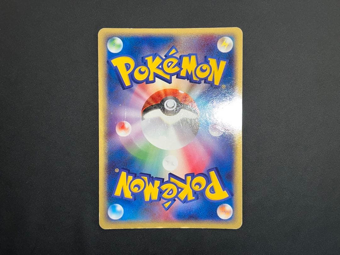 リザードンex 012/052 アンリミ ランダム構築スターター 2004