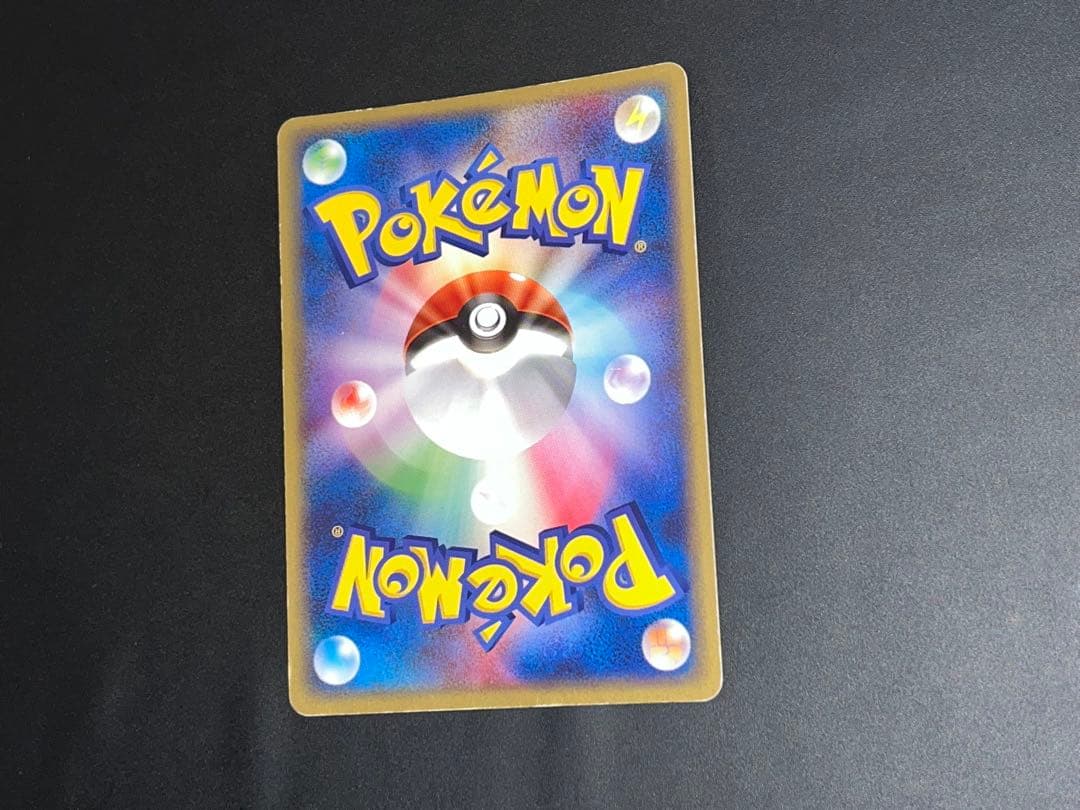 リザードンex 012/052 アンリミ ランダム構築スターター 2004