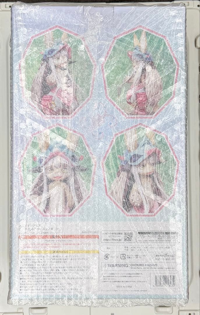 新品 Furyu ナナチ 1/4 フィギュア メイドインアビス フリュー