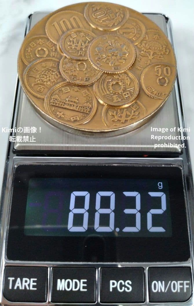 日本硬貨 メダル 日本造幣局 銅製 54.9mm 金属工芸品 貨幣芸術 Japa