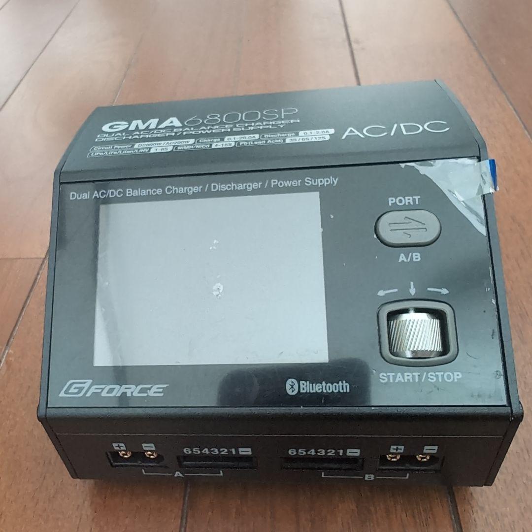 G-FORCE ハイエンド充電器 GMA6800SP おまけ付き
