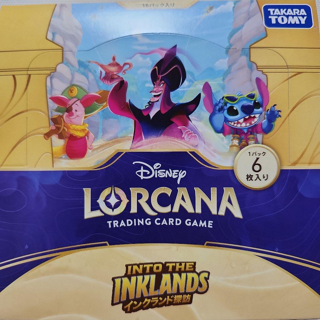 ★最終値下げ★ディズニーロルカナ アースラ七つの海の騙し屋 エンチャンテッド