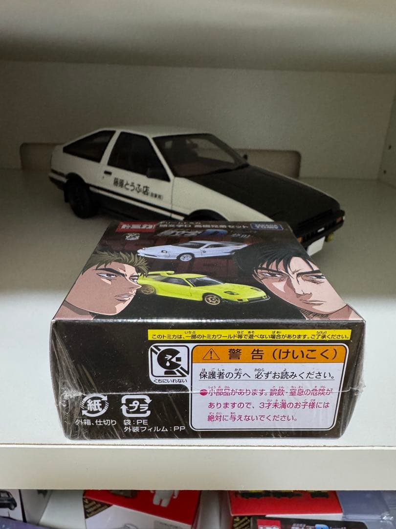 新品未開封　トミカ 頭文字D 高橋兄弟セット